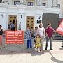 Сохраним городской трамвай! Акция протеста хабаровских коммунистов