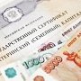 Заявления на материнский капитал и ЕДВ теперь можно подать через интернет