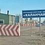 Пограничники возобновили движение через пункт пропуска на границе с Крымом