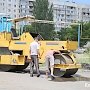 В Керчи заасфальтировали дорогу во дворе по Ворошилова