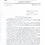 Депутат-коммунист А.В. Воронцов попросил Губернатора Санкт-Петербурга начать подготовку к празднованию столетнего юбилея Октябрьской Революции