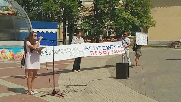 Белгородцы при поддержке КПРФ провели митинг в защиту окружающей среды и за продовольственную безопасность страны