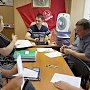 Приморский край. А.В. Корниенко провел приём граждан в городе Артеме