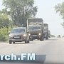 По Керчи проехала колонна военных машин