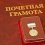 Сергей Аксёнов поблагодарил специалистов центра «Лидер» за чёткую и профессиональную работу