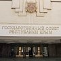 В единое информационное пространство объединит органы власти Крыма и их структуры межведомственная сеть передачи данных