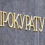 Керченский «Фрегат» оштрафуют на 300 тыс руб из-за украинца