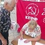 Приморский край. Жители города Артема призывают высшее руководство страны отправить в отставку мэра-единоросса Новикова