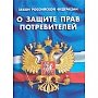 Керчанин судится с фирмой пластиковых окон