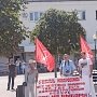 Краснодарский край. В городе-герое Новороссийске прошёл митинг КПРФ с участием кандидатов в депутаты Госдумы