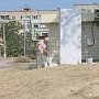 В Керчи благоустраивают район «Семь ветров»