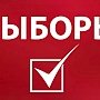 Типичные нарушения в ходе избирательной кампании. Юридическая служба ЦК КПРФ предупреждает