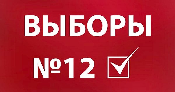 Республика Карелия. «Коммунисты России» снялись с выборов в пользу КПРФ