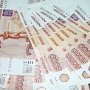 Рост доходов в новом году позволит увеличить расходы