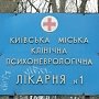 Украинская прокуратура собирается посадить крымских депутатов на 15 лет