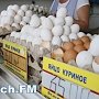 В Керчи овощи, масло и мясо — самые дорогие по Крыму