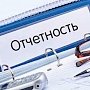 Налоговая напоминает керчанам об отчетности с двухмерным штрих-кодом