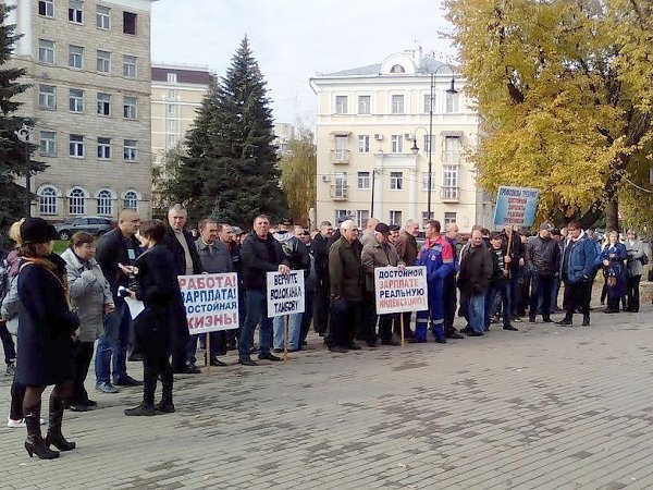 Тамбовская область. Рабочий класс вышел на улицу