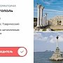 Севастополь нарисуют на купюре в 200 рублей