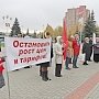 Республика Татарстан. В Нижнекамске прошёл митинг «За честные выборы и советскую власть»