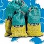 Украина собирается списать долги Крыма и Донбасса