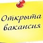 Министр сельского хозяйства Крыма покидает полуостров