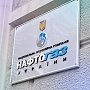 За Крым «Нафтогаз» готов судиться годами