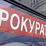 Прокуратура признала законным возбуждение дела на керченского полицейского