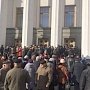 Чернобыльцы пошли штурмом на Верховную Раду