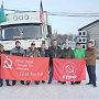 Карельские коммунисты отправили гуманитарный груз в ДНР