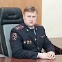 Поздравление Василия Павлова с Днём сотрудника органов внутренних дел