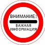 Внимание! 18 ноября в Севастополе обезвредят авиационные бомбы времён Великой Отечественной войны