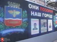 На доске позора может оказаться каждый недобросовестный чиновник или подрядчик – Дмитрий Полонский