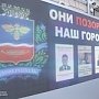 На доске позора может оказаться каждый недобросовестный чиновник или подрядчик – Дмитрий Полонский