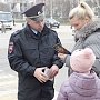 Севастопольская Госавтоинспекция сделала пропагандистскую акцию «Будь заметен!»