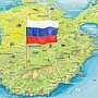 Турция планирует признать российский статус Крыма