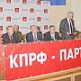 Краснодарский край. Делегаты Конференции краевого отделения КПРФ обсудили итоги октябрьского совместного Пленума ЦК и ЦКРК КПРФ