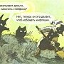 Крымские воры прячут добычу в огороде