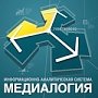 Сергей Аксёнов поднялся на 11 позиций в медиарейтинге глав регионов в сфере ЖКХ (ЖИЛИЩНО КОММУНАЛЬНОЕ ХОЗЯЙСТВО)