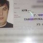 Доверчивых крымчанок обчистил заезжий узбек (ВИДЕО)