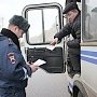 Транспорт проверяют на готовность к эксплуатации в холодную пору