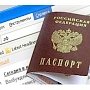 По «каруселям» решили бить паспортом