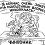 Невыносимая легкость бытия: крымские чиновники перекладывают свои обязанности на граждан