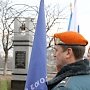 Сотрудники Главного управления МЧС России по г. Севастополю отметили памятную дату «День Героев Отечества»