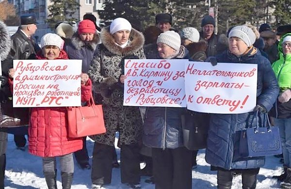 Алтайский край. Рубцовские депутаты-коммунисты нашли деньги для рабочих МУП «РТС»