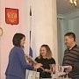 В Керчи заключила брак тысячная пара