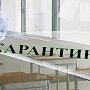 Керченских родителей отправили в вынужденный отпуск