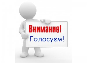 Крымчане выберут название для Керченского моста в 2017 году