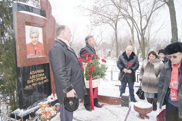 Город Волгоград. День Памяти Алевтины Апариной