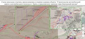 Минимущество Крыма ищет собственников более 20 земельных участков в Керчи